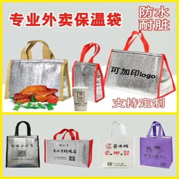送餐隔热铝箔保温包 折叠送饭盒包装袋 铝箔冷藏保鲜袋定制厂