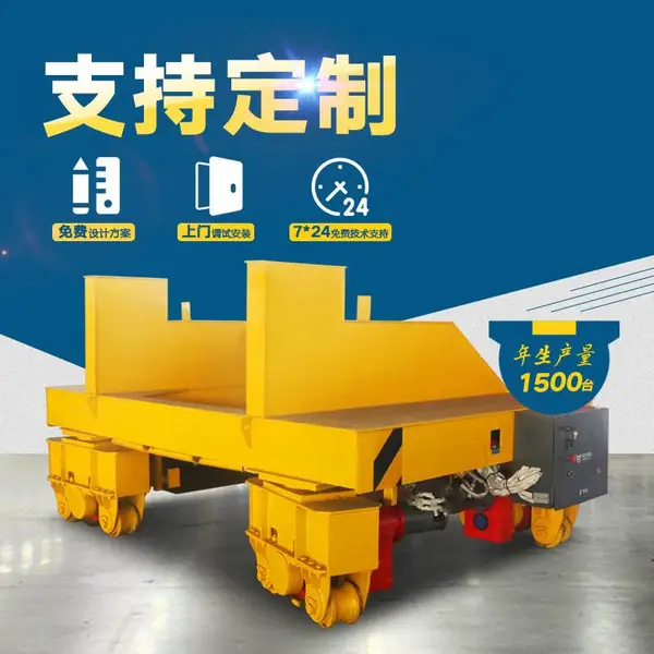 �Զ�������������ң��������ƽ�Ƴ� �����������ͻ�е·����˳�ǣ������ƽ̨С��