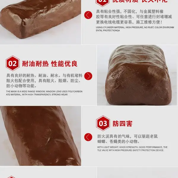 棕红色防火泥 欢迎咨询 A3有机防火堵料 轩敞防火材料
