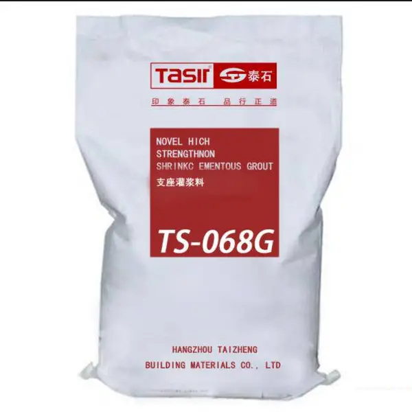 加固灌浆料,加固材料 设备基础安装灌浆 楼房梁柱加固
