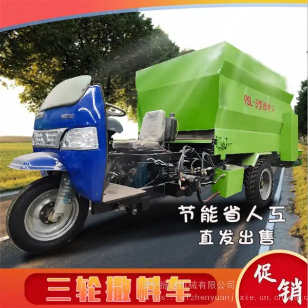 ��ţ��ֳ���綯ι�ϻ� ����5�������ϳ� �����������ݳ�