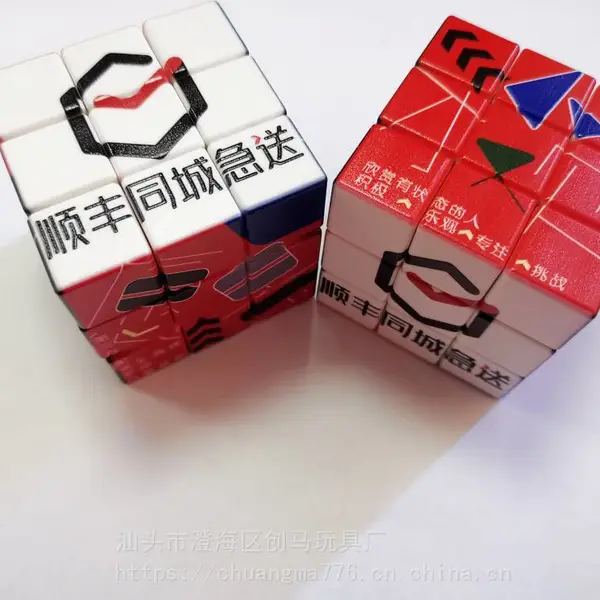 接三阶魔方定制二四五阶无限金字塔枫叶魔方打印印刷logo 图案