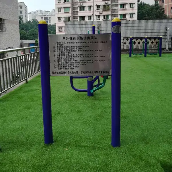 重庆室外健身器材 重庆警示牌,告示牌,标牌,重庆全民健身路径