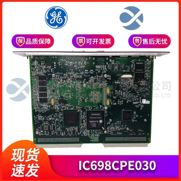 GE HE693FLT050 模块PLC