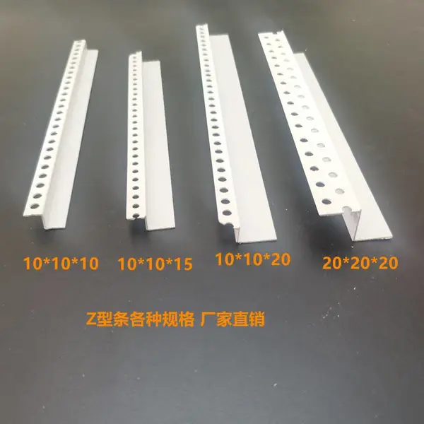 Z型修边条 塑料收边条 石膏板修边阳角线 吊顶护角线白色Z型条
