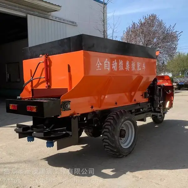 圣茂牌 农用三轮撒肥车 1.5方撒粪车 双圆盘自动门撒料车 全自动
