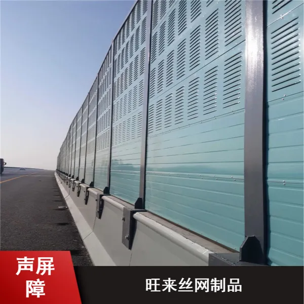 高架复合道路500*3000mm声屏障 旺来丝网制品可定制PC耐力板隔音墙