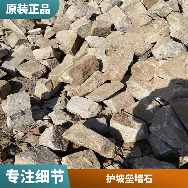 建筑材料装修装饰 块石垒墙石 耐酸砖粘贴防腐