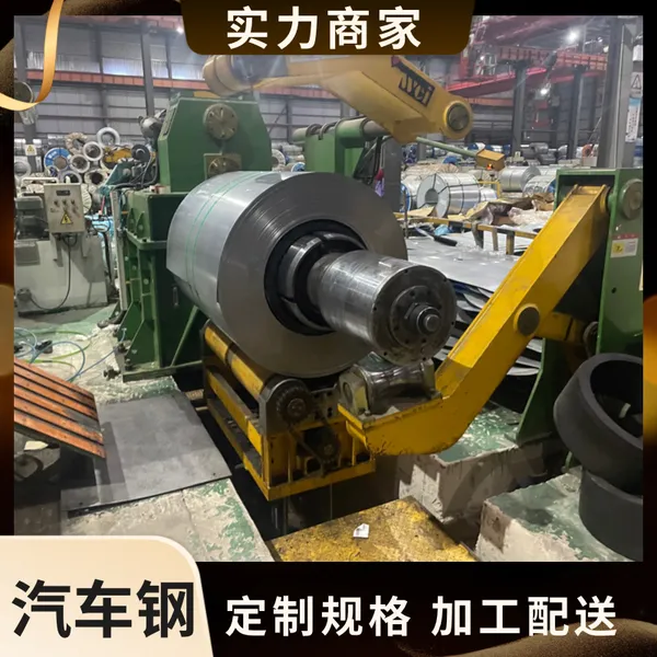 ŷ�� DX56D+ZF ��Ӧ�����ֲ��� �ֻ��ְ� 2.8*260*C