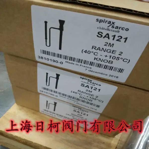 SP300总线型电气_斯派莎克SP300智能电气_斯派莎克