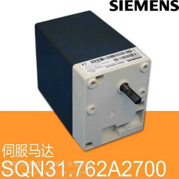 上海正鹏供应SQN31.762A2700燃烧器风门执行器