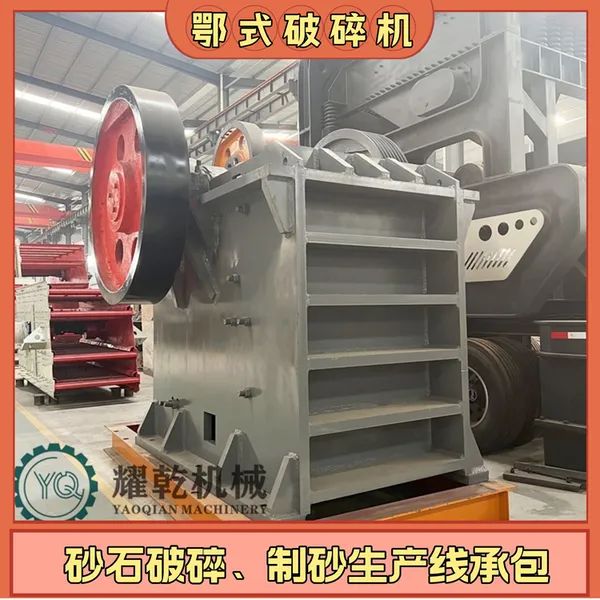 小型鄂式破碎机 进料500mm水泥砖块鄂破设备 移动式鄂破石机