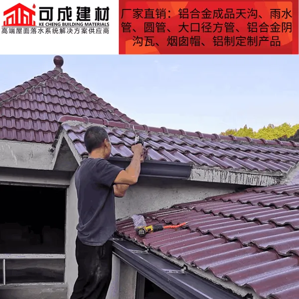 怀化市外墙方形雨水管 铝合金落水管一级代理