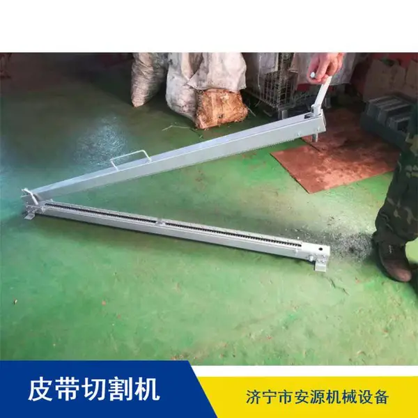 矿用AY-3K/6K割带机 工业皮带切割机 输送带断带机