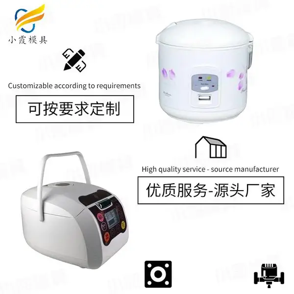 台州模具帮我推荐几家
