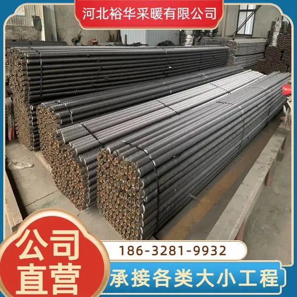 裕圣华 钢铝工业翅片管散热器 车站用翅式换热器生产