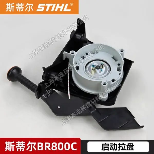 STIHL˹�ٶ��������������BR800C�������������������ܳ����