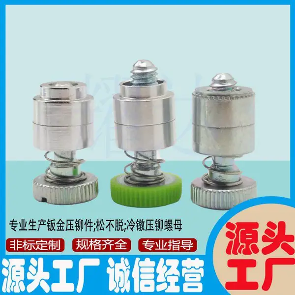 微型扩铆型号440 松不脱52-19-11-4面板螺钉组件 组合弹簧螺丝钉