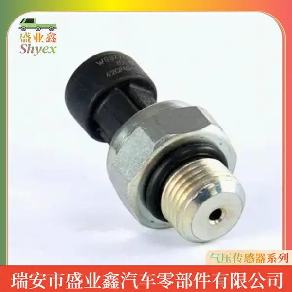 ��������������A7������ ����ʽ��ѹ������ WG9727710002����������