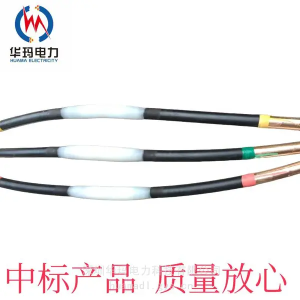 �����м��۽�ͷ 10KV�����м��۽�ͷ ���ٻָ����±����м�ͷ