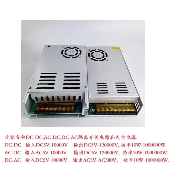 交流 AC220V转DC47000V48000V伏 变压 转换 整流器 开关电源 47KV 48KV