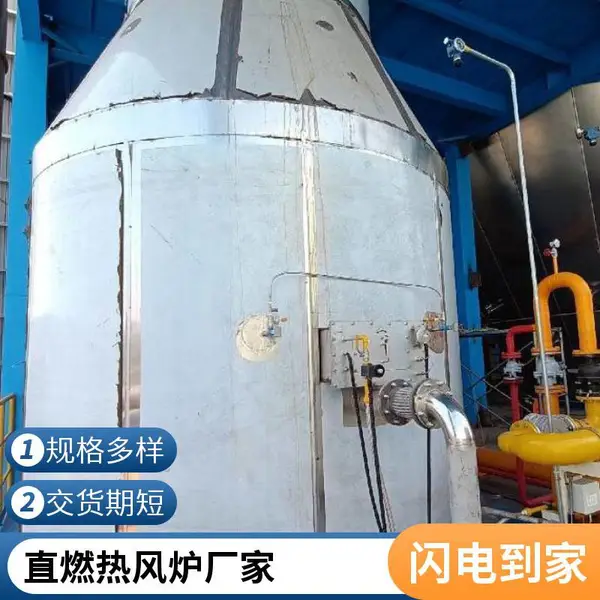 干燥直燃式间歇式天然气热风炉 烘干机配套燃气热风炉 能耗低升温快