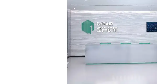 湖北节能负氧离子空调安装 谦勤工业技术供应