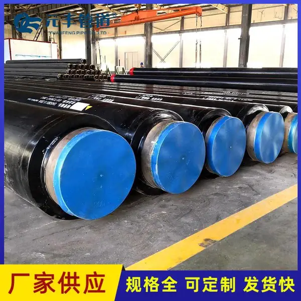 元丰塑套钢预制直埋聚氨酯发泡保温管道聚乙烯防腐保温钢管
