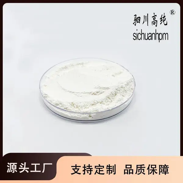 Na2TeO4碲酸钠粉末 高纯3N 用于有机及材料合成