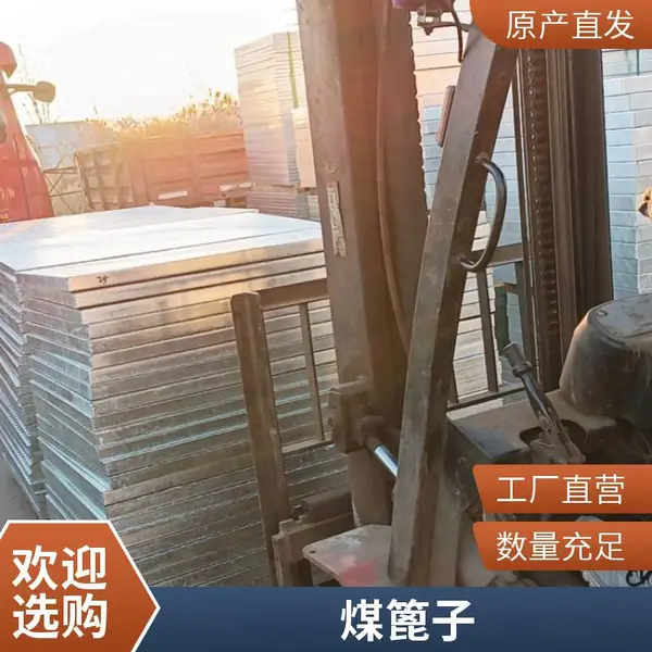 q235钢格板 排水沟盖板铁板脚踏网格 煤篦子钢格栅板