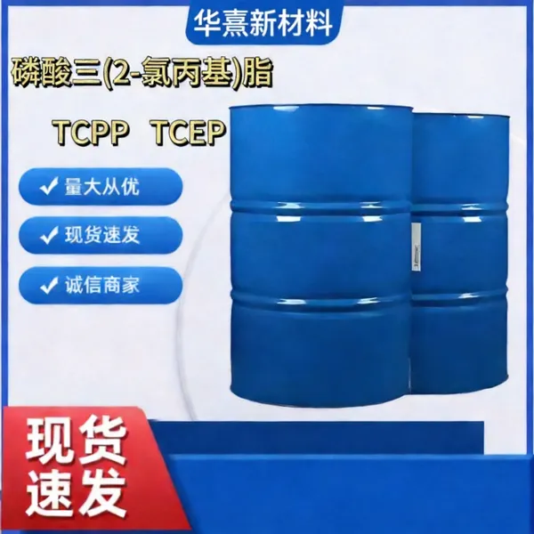TCPP����ȼ�� TCPP�������� (2 - �ȱ���) ����