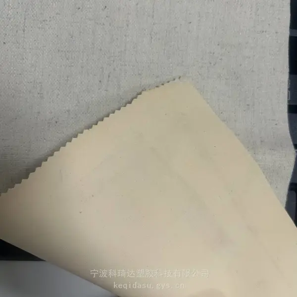 0.58毫米耐磨防滑米白色天然橡胶布复合涤棉布