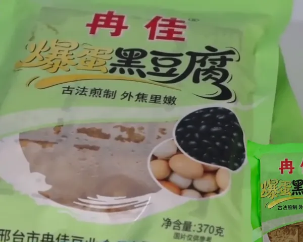 邢台什么是爆蛋黑豆腐 冉家豆业供应