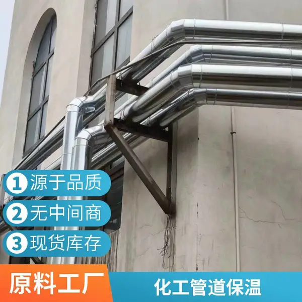 管道设备保温施工方案设计 白铁皮硅酸铝保温品质有保障