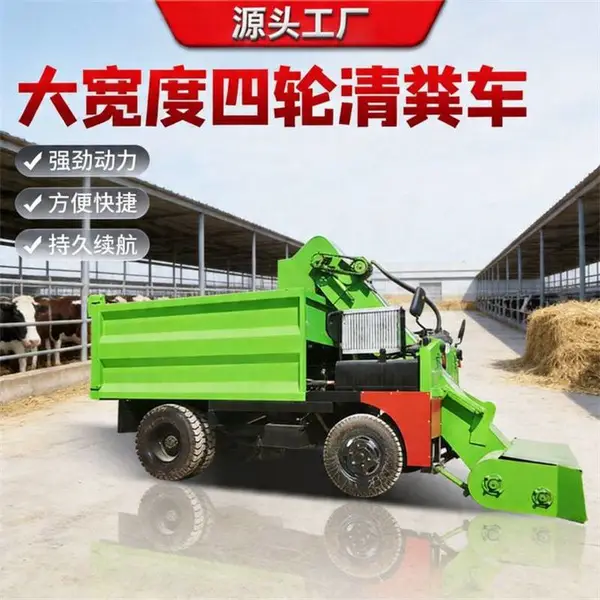 柴油4立方牛粪清粪车 自装自卸式铲粪机 圈舍牛粪装运机粪斗可定做