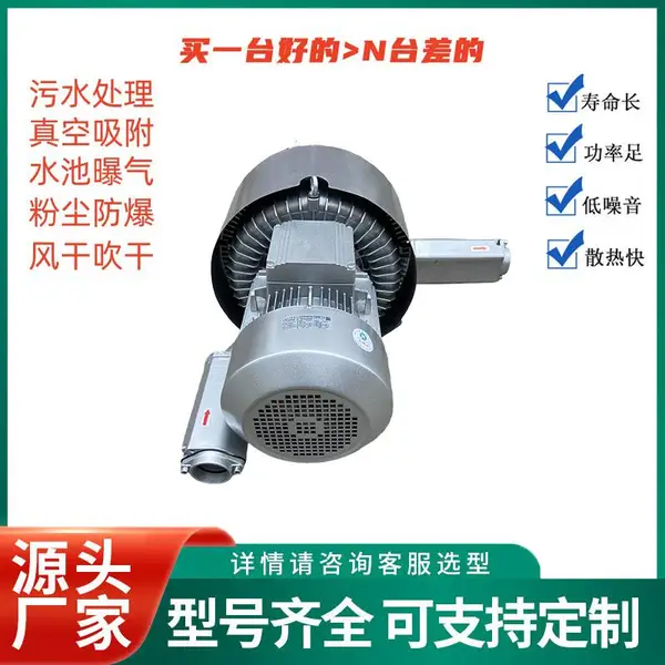 HB-4337-3.4KW灌溉设备专用高压风机