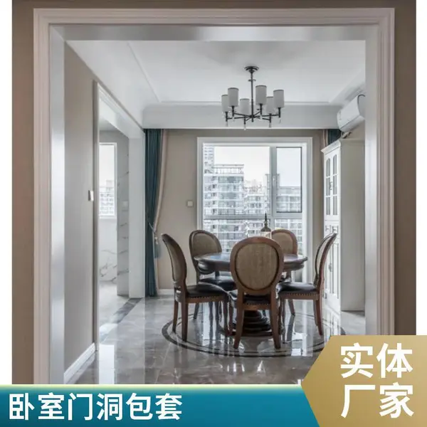 实木中式哑口套 门框包边 装修装饰 厂家直供 可做异形尺寸