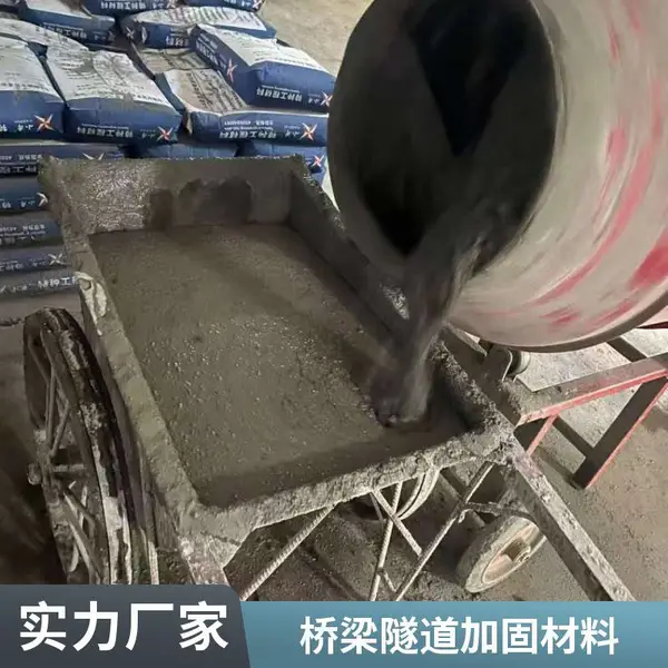 灌浆料 自密实混凝土 超细灌浆料 房屋加固改造 高强无收缩灌浆料