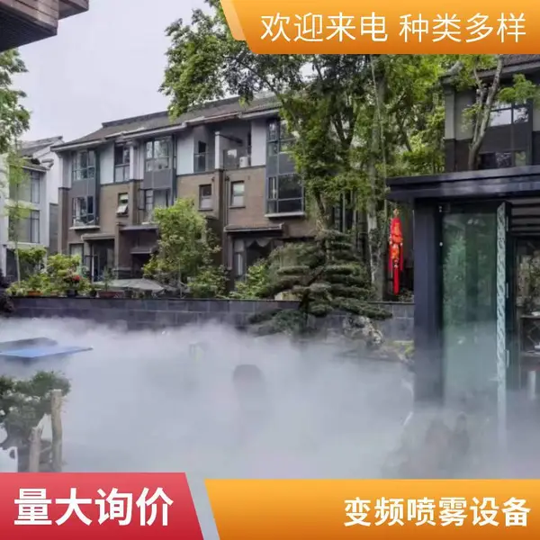 园林雾森系统 雾化喷头 陶瓷芯 耐磨损 园林造雾配件