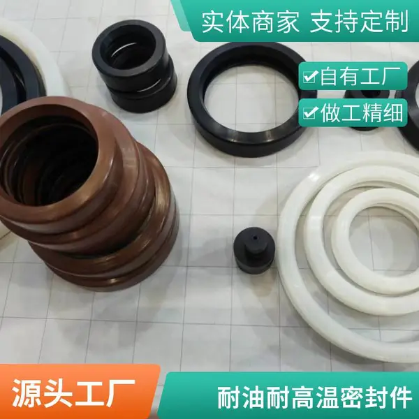 水暖管道密封圈 橡胶密封垫 耐老化 规格齐全
