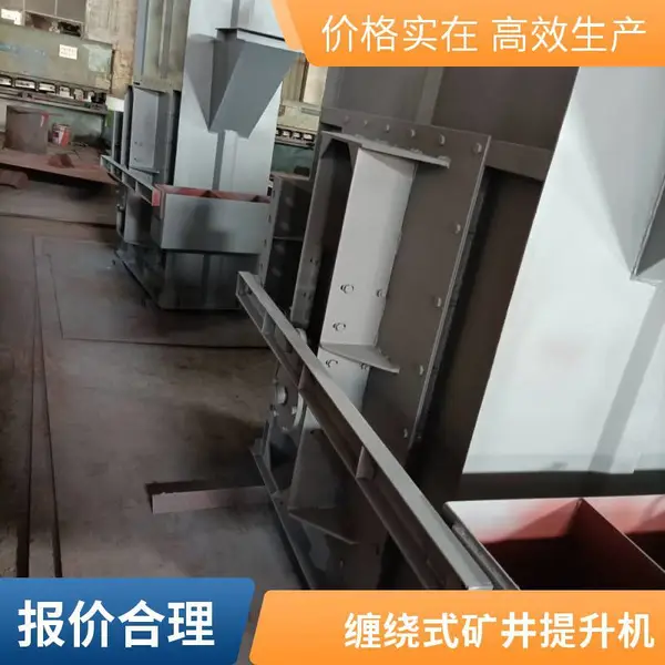 井架式提升机 物料垂直搬运 自动控制系统 现货供应