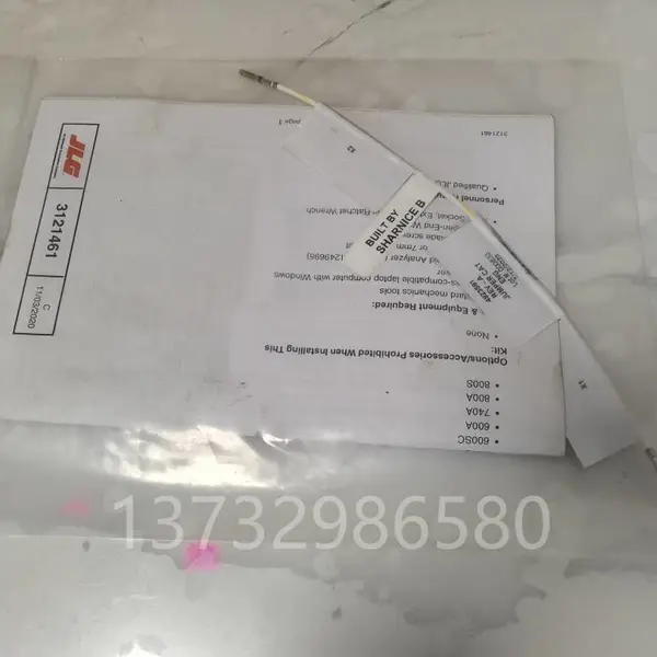 JLG 1001118971 传感器 捷尔杰剪叉直臂车 高空作业平台感应传感器