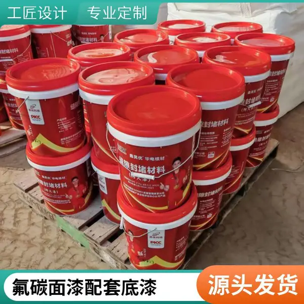 幕墙防火漆 饰面型防火涂料 金属表面附着力强 支持样品测试