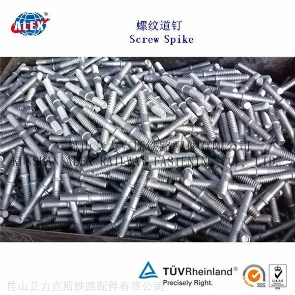 42CrMo铁路螺旋道钉工厂