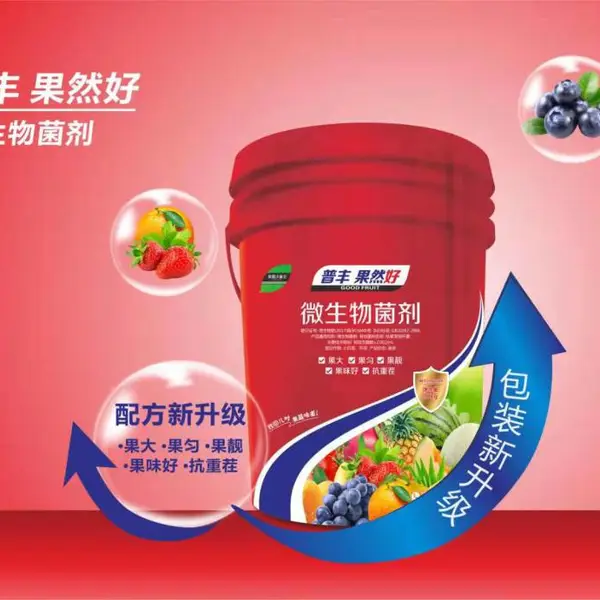 果然好微生物菌剂 果大/果匀/果靓/果味好