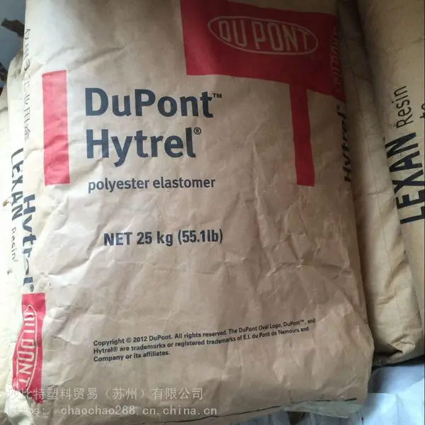 TPEE Hytrel 4056 美国杜邦 海翠
