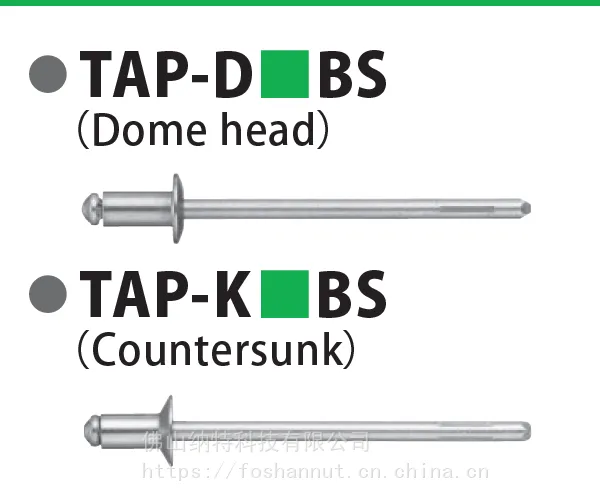 铆钉_POP_开口型圆头型_铝铁质_抽芯铆钉_TAP-D20M4BS