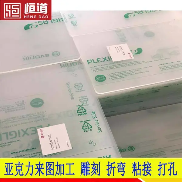 亚克力有机玻璃机床设备防护罩恒道亚克力安全玻璃生产加工