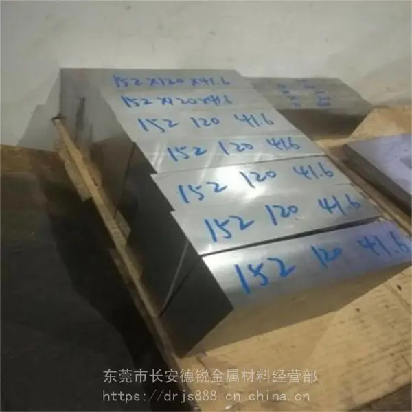 进口模具钢板材D2热处理 高品质合金工具钢板D2板料毛板