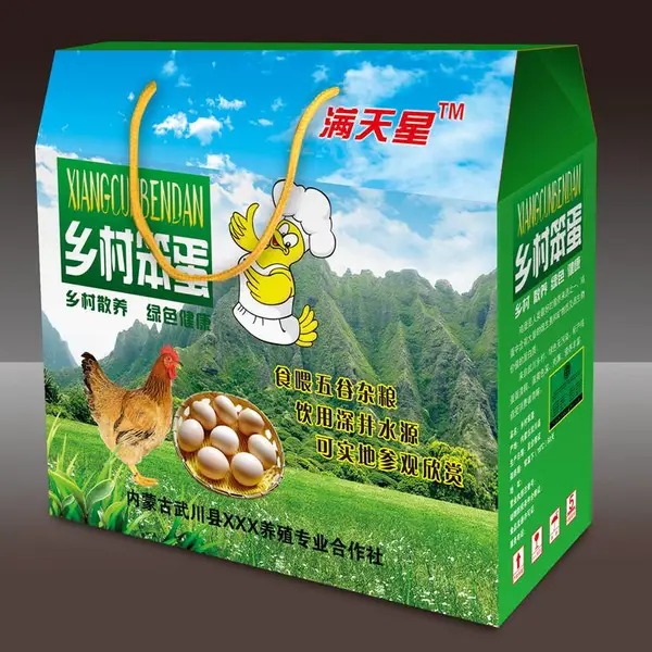 定制普通二层瓦楞纸 鸡蛋箱A-3 北京包装厂/ 北京纸箱厂/北京做鸡蛋箱